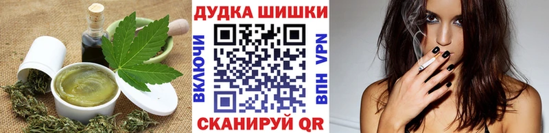Еда ТГК марихуана  Чухлома 