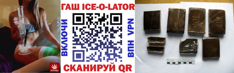 магазин продажи   Чухлома  ГАШ VHQ 