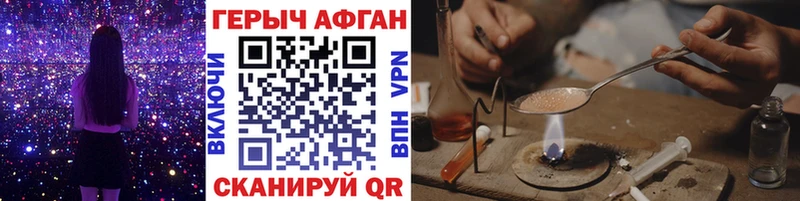 Героин хмурый  где купить наркоту  Чухлома 