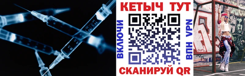 КЕТАМИН VHQ  продажа наркотиков  Чухлома 