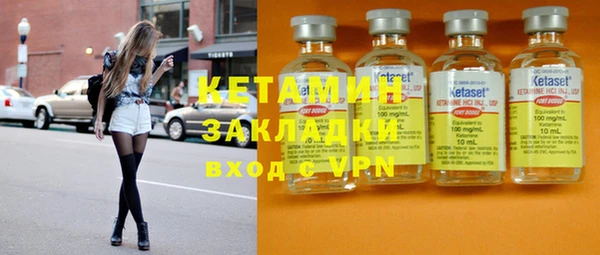 трава Арсеньев