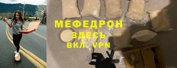 трава Арсеньев