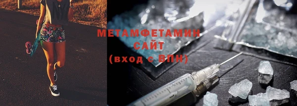 трава Арсеньев