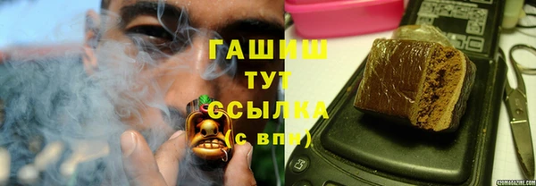 мяу мяу кристалл Аркадак