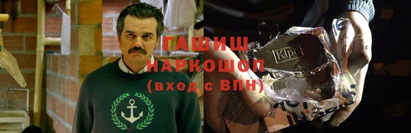 трава Арсеньев
