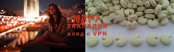гидропоника Армянск