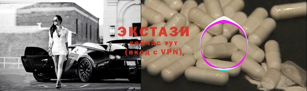 гидропоника Армянск