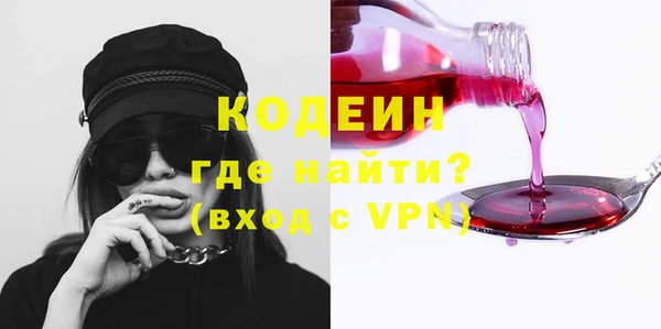 трава Арсеньев