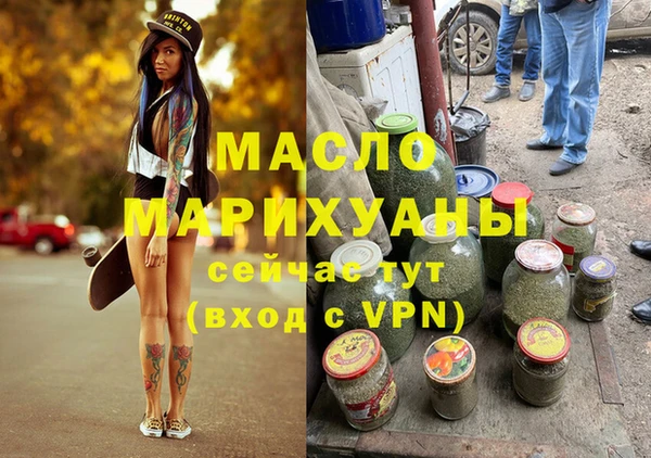 трава Арсеньев