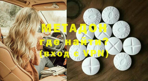 мяу мяу кристалл Аркадак