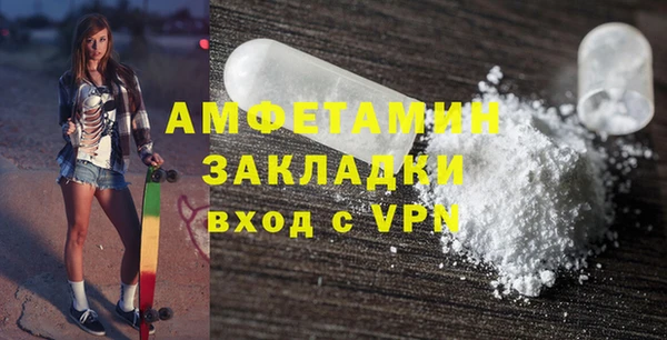 трава Арсеньев