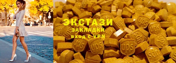 гидропоника Армянск