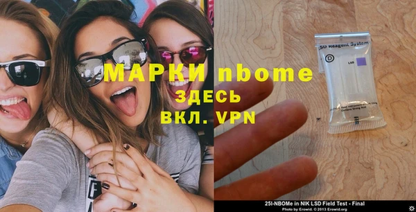гидропоника Армянск