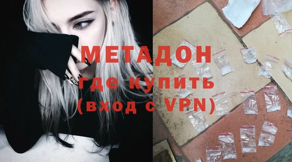 гидропоника Армянск