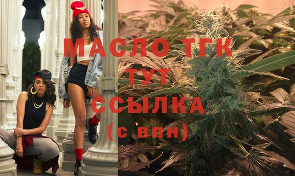 трава Арсеньев