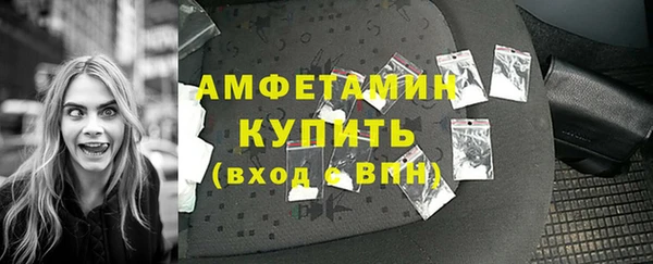 мяу мяу кристалл Аркадак