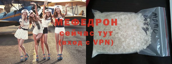 мяу мяу кристалл Аркадак