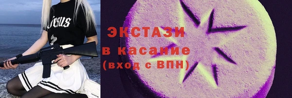 мяу мяу кристалл Аркадак