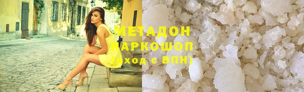 мяу мяу кристалл Аркадак