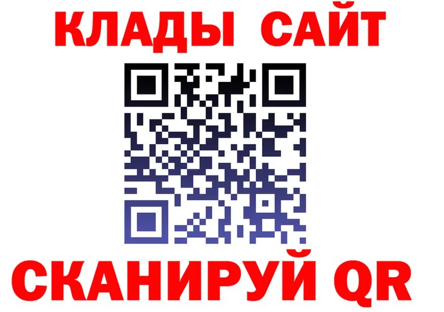 Наркота площадка Telegram Чухлома