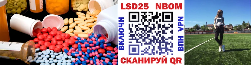 ЛСД экстази кислота  Чухлома 