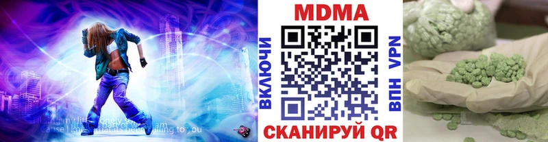 МДМА молли  Чухлома 
