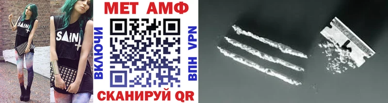 наркота  Чухлома  гидра как войти  МЕТАМФЕТАМИН витя 