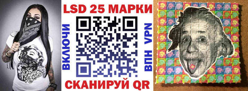 Наркотические марки 1,5мг  Чухлома 