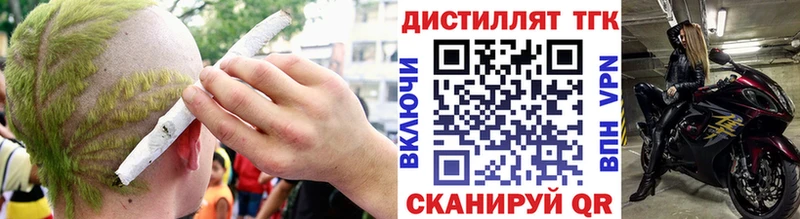 Дистиллят ТГК вейп с тгк  Чухлома 