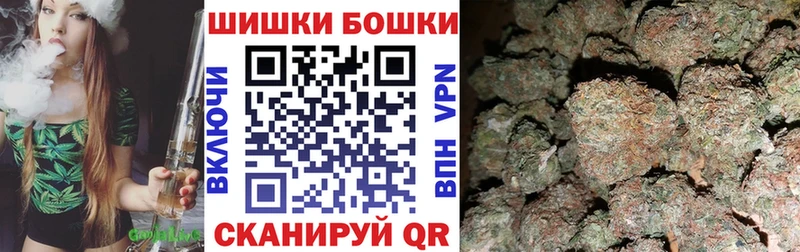 Бошки Шишки конопля  закладка  OMG зеркало  Чухлома 
